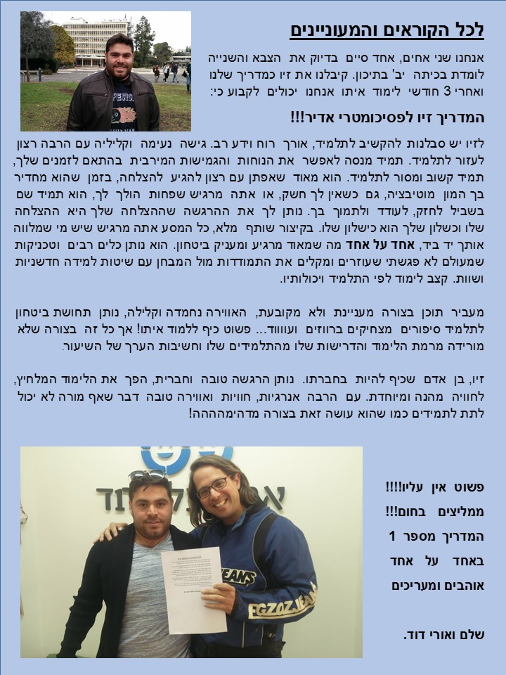 שלם ברקע כחול